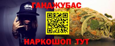 марихуана Волгодонск