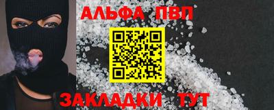амф Волжск