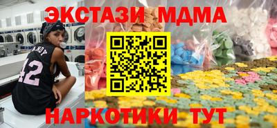 амф Волжск