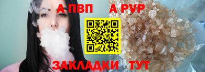 марихуана Волгодонск