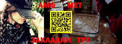 марихуана Волгодонск