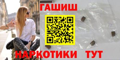 марихуана Волгодонск