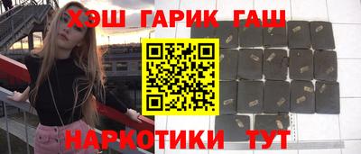 молекула духа Абинск
