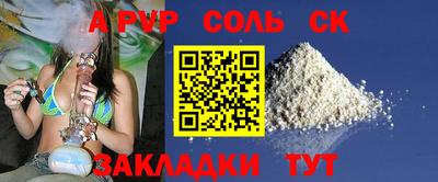 амф Волжск