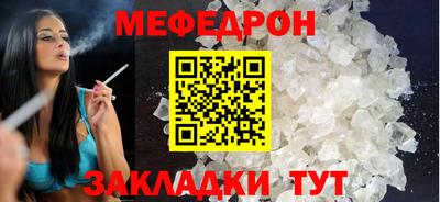 амф Волжск