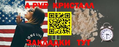 марихуана Волгодонск