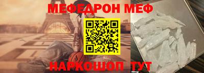 амф Волжск