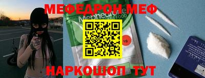 марихуана Волгодонск