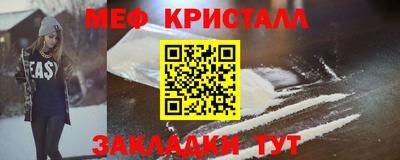 марихуана Волгодонск