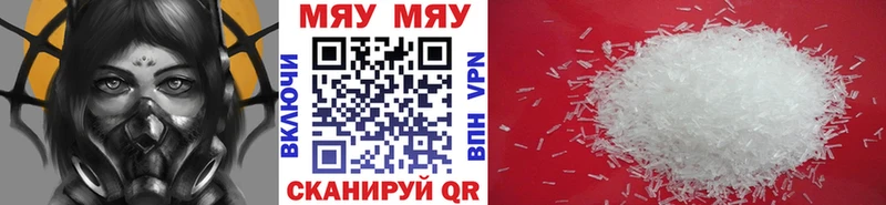 МЕФ мука  Курчатов 