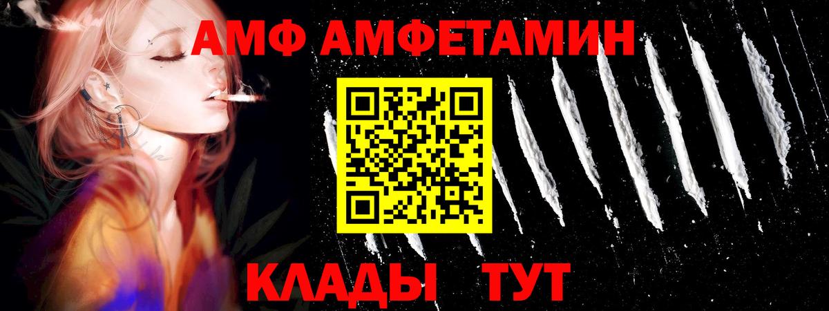 Первитин мет Курчатов