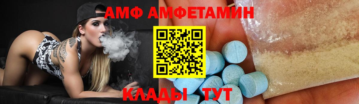 Первитин винт  Первитин винт  Курчатов  Вход с VPN 