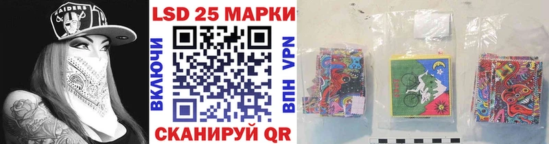 Марки N-bome 1500мкг мега маркетплейс Курчатов