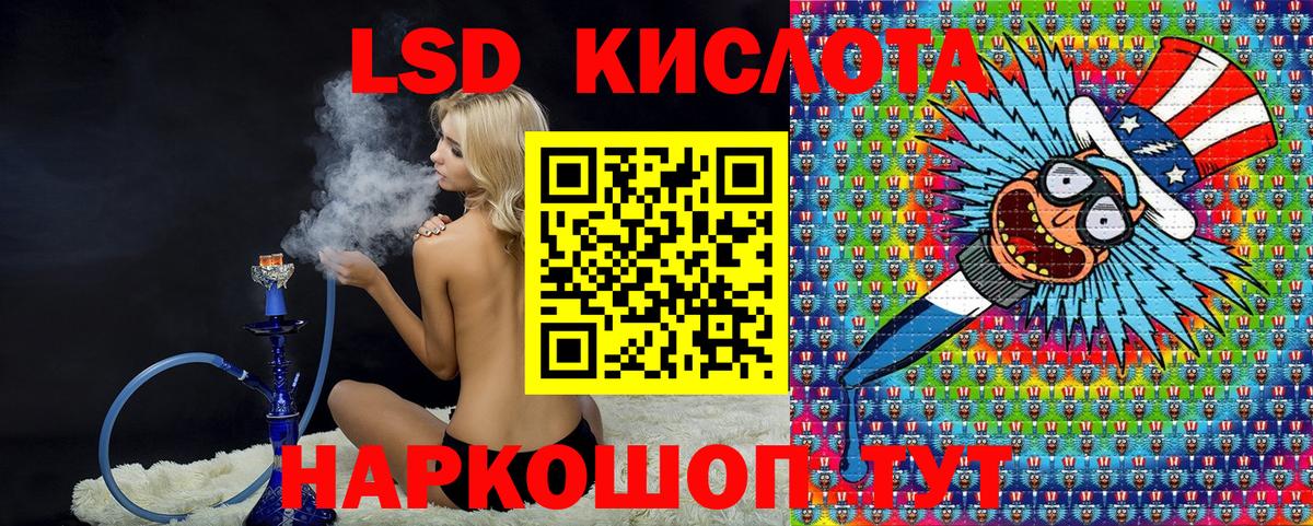 Курчатов  Марки 25I-NBOMe 1,5мг  Вход с VPN  Марки 25I-NBOMe  Марки 25I-NBOMe 1,5мг 