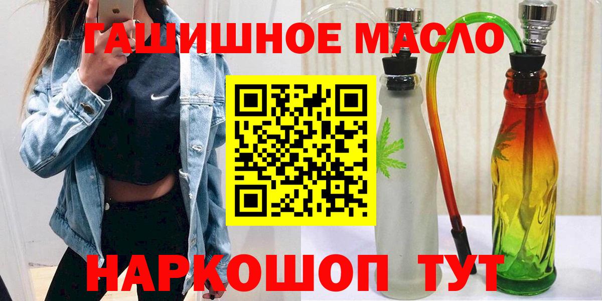 ТГК концентрат Курчатов